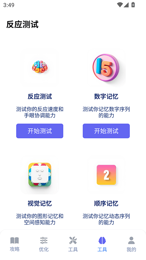 游咔盒子app v1.0.2安卓版