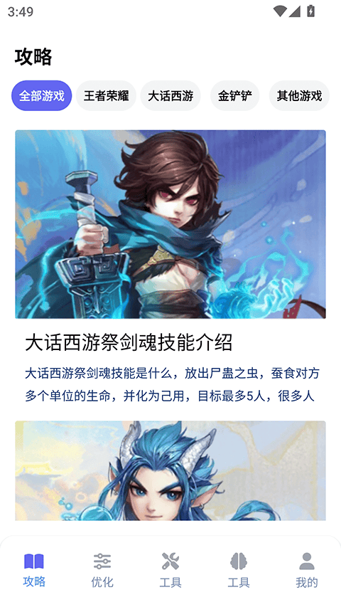 游咔盒子app v1.0.2安卓版