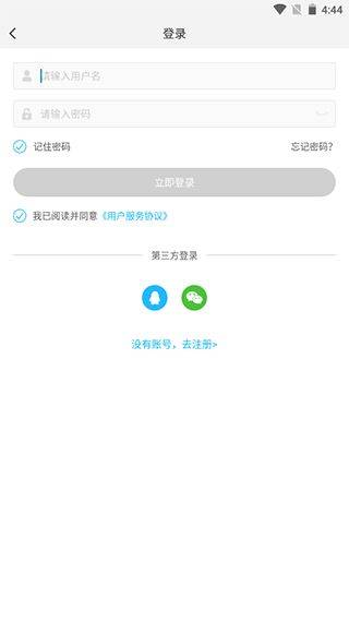 游多多app官方版 v2.2.6安卓版