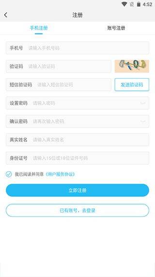 游多多app官方版 v2.2.6安卓版