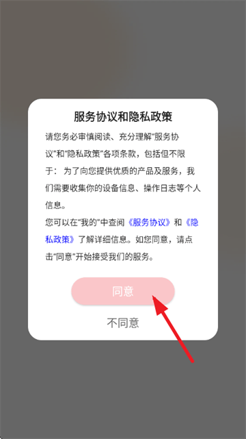 游心笔记app v2.4.0 安卓版 游心笔记app v2.4.0 安卓版