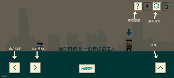 游戏人生我的超级英雄手机版 v1.2.1安卓版