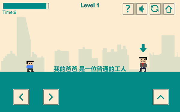 游戏人生我的超级英雄手机版 v1.2.1安卓版