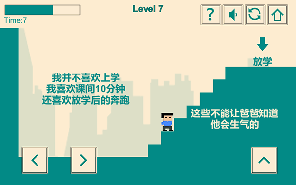 游戏人生我的超级英雄手机版 v1.2.1安卓版