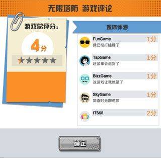 游戏制作大师官方版 v1.2安卓版