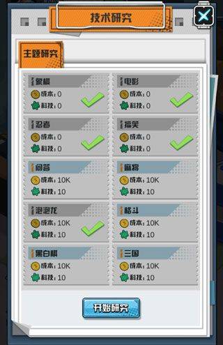 游戏制作大师官方版 v1.2安卓版