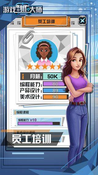 游戏制作大师官方版 v1.2安卓版