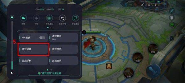 游戏助手安装 v10.21.6 安卓版