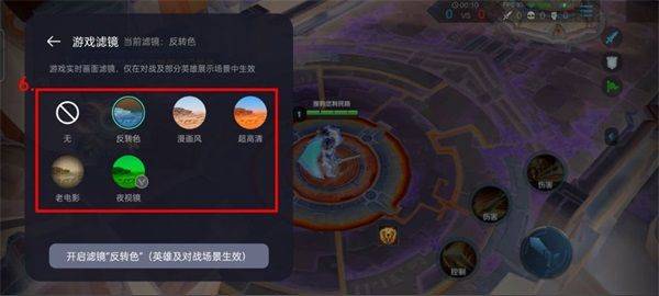 游戏助手安装 v10.21.6 安卓版