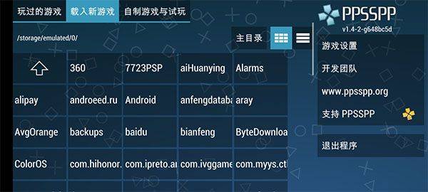 游戏王ARC-V卡片力量SP汉化版 v5.0.8安卓版
