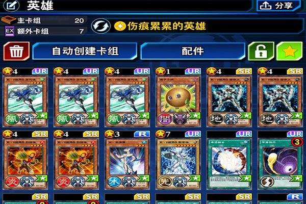 游戏王决斗联盟最新版 v10.8.0安卓版
