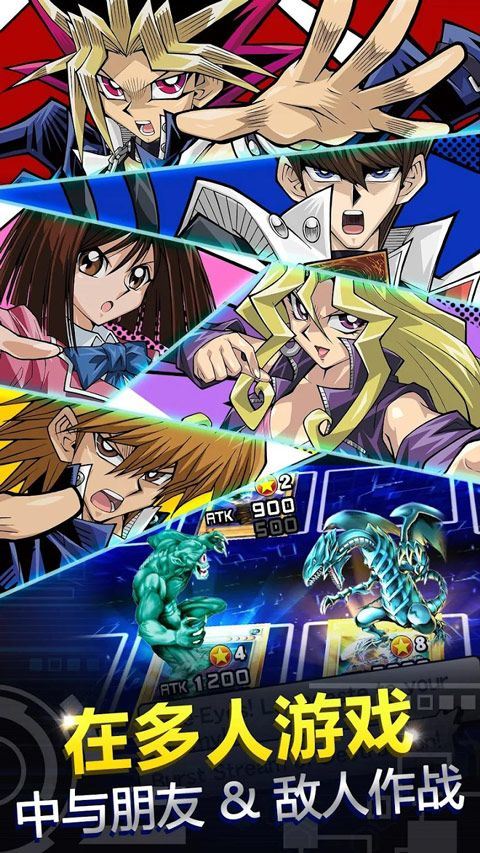 游戏王决斗联盟最新版 v10.8.0安卓版