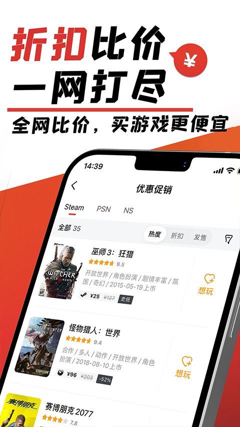 游民星空瓦罗兰特app v6.31.0安卓版