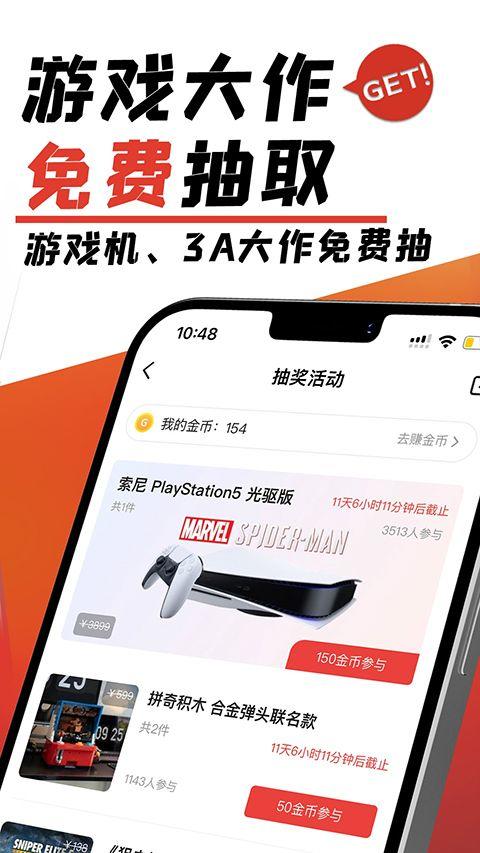 游民星空瓦罗兰特app v6.31.0安卓版
