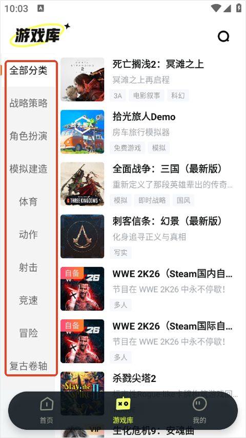 游特卖app v3.0.0.016安卓版