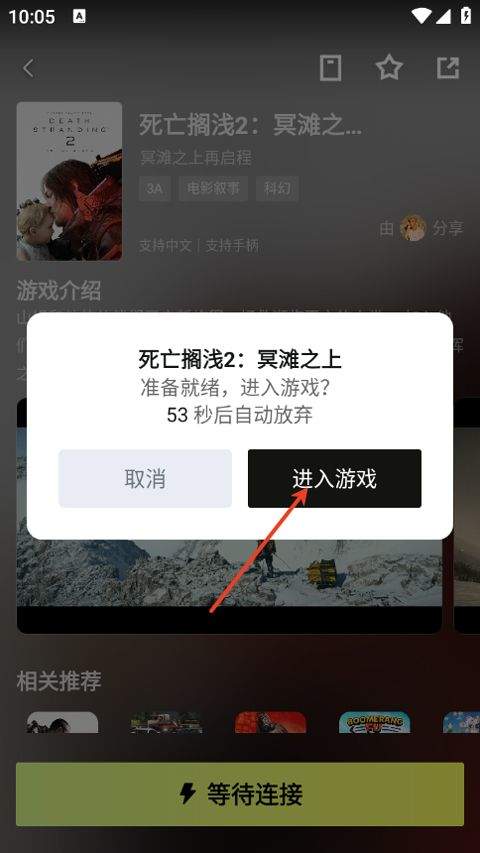 游特卖app v3.0.0.016安卓版