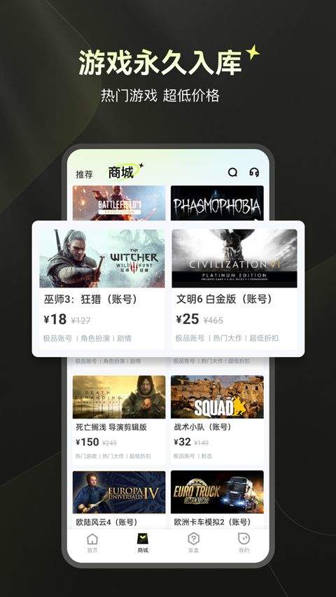 游特卖app v3.0.0.016安卓版