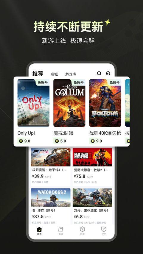 游特卖app v3.0.0.016安卓版
