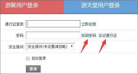 游聚街机平台手机版 v2.39安卓版