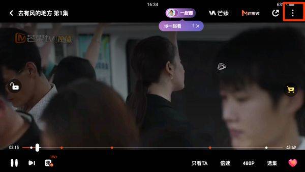 湖南卫视app v9.1.4安卓版