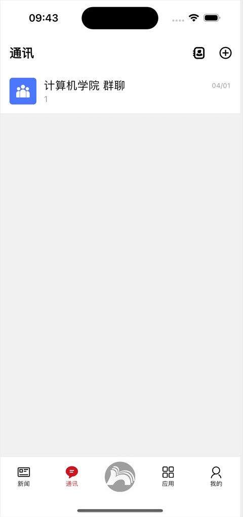 湖南师范大学app v2.7.2安卓版