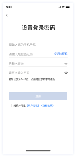 湘易办app v3.4.0安卓版
