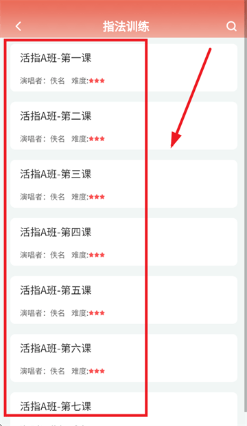 湘琴小谱app下载官方 湘琴小谱app下载官方