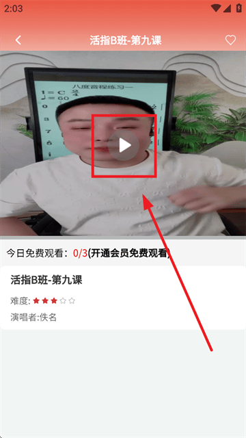湘琴小谱app下载官方 湘琴小谱app下载官方