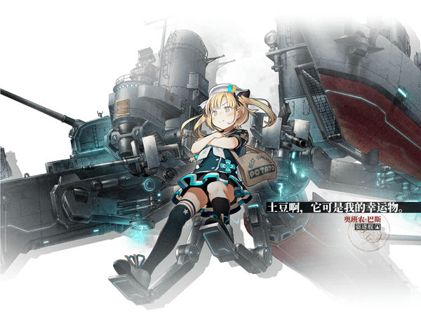 湮灭边界线手游v1.18.8.1 官方版 湮灭边界线手游v1.18.8.1 官方版