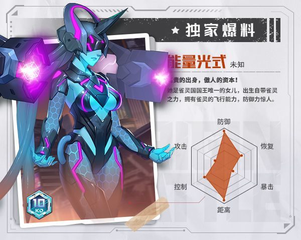 源战役国服版 v4.0安卓版