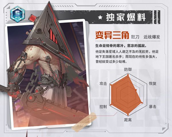 源战役国服版 v4.0安卓版