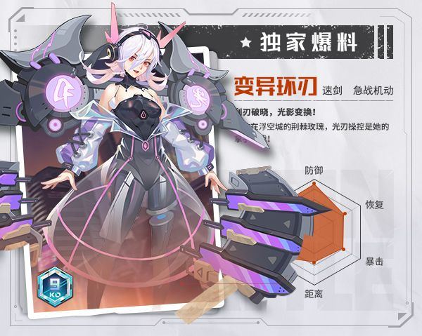 源战役国服版 v4.0安卓版