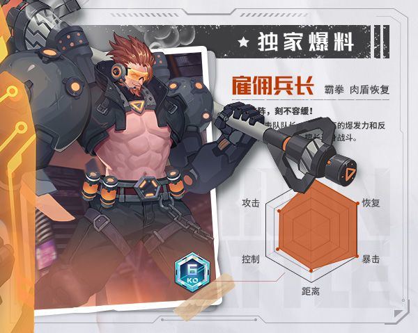 源战役国服版 v4.0安卓版