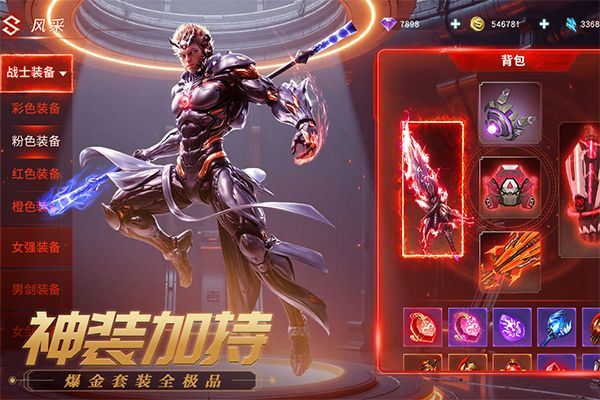 源战役国服版 v4.0安卓版