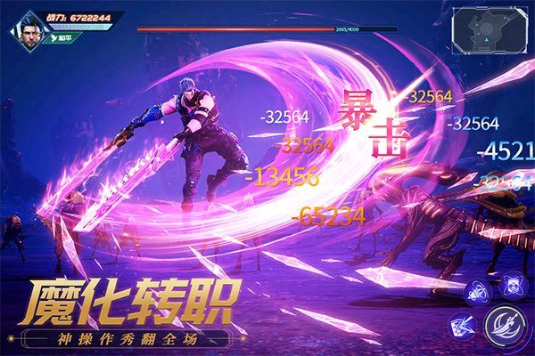 源战役国服版 v4.0安卓版