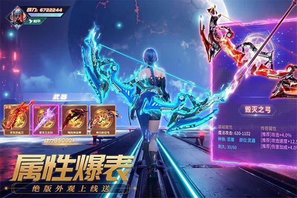 源战役官方正版 v4.0安卓版