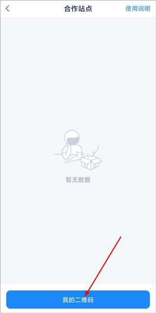 溪鸟app最新版本 v5.3.7.4安卓版