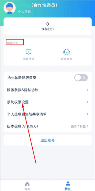 溪鸟app最新版本 v5.3.7.4安卓版
