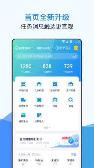溪鸟app最新版本 v5.3.7.4安卓版