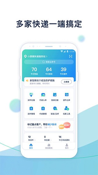 溪鸟app最新版本 v5.3.7.4安卓版