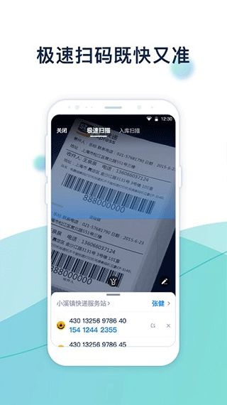溪鸟app最新版本 v5.3.7.4安卓版