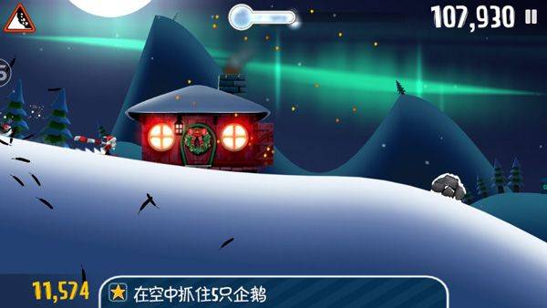 滑雪大冒险腾讯版 v2.3.16 安卓版 滑雪大冒险腾讯版 v2.3.16 安卓版