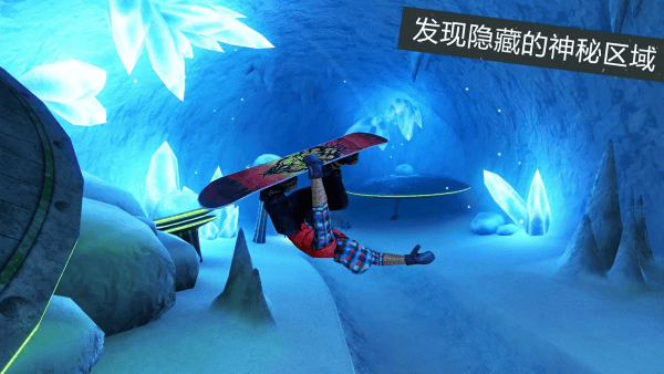 滑雪派对世界巡演游戏 滑雪派对世界巡演游戏