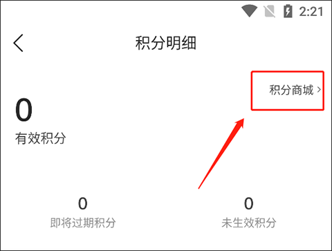 滔搏运动app v4.9.0安卓版