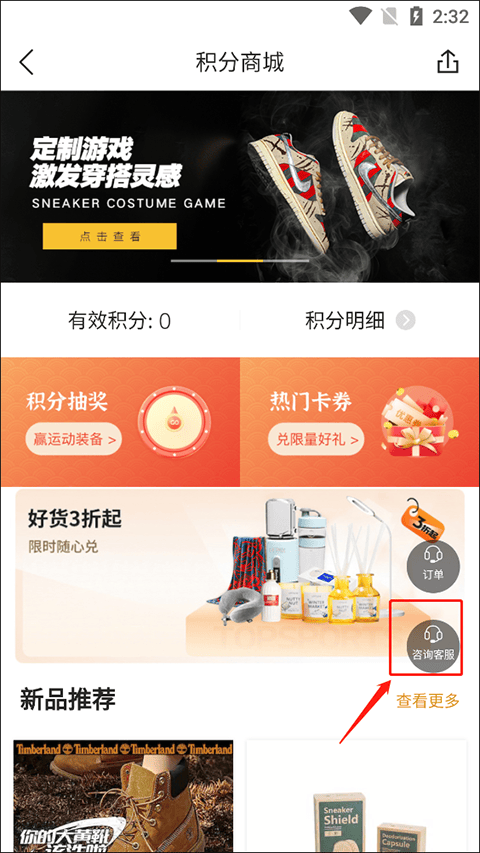 滔搏运动app v4.9.0安卓版