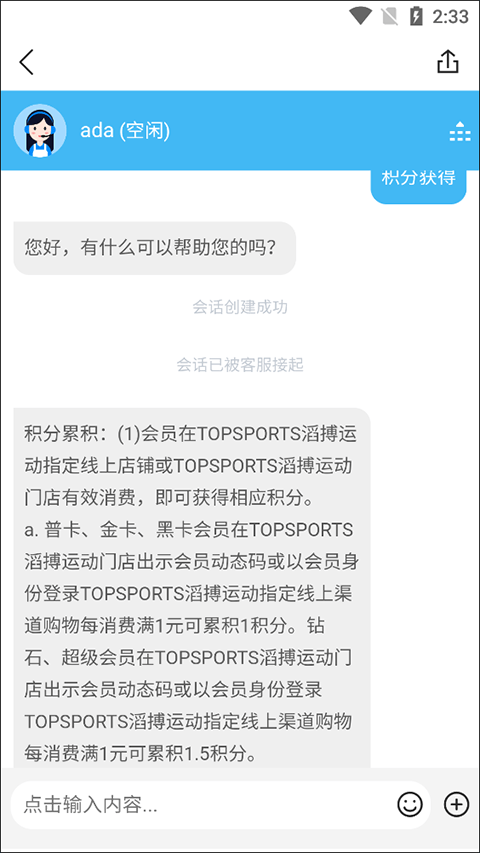 滔搏运动app v4.9.0安卓版
