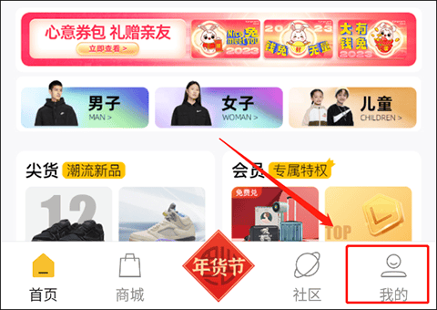 滔搏运动app v4.9.0安卓版
