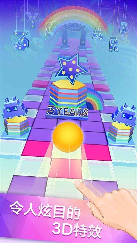 滚动的天空官方正版 v5.4.0安卓版