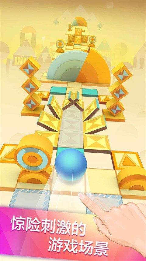 滚动的天空最新版 v5.3.2安卓版