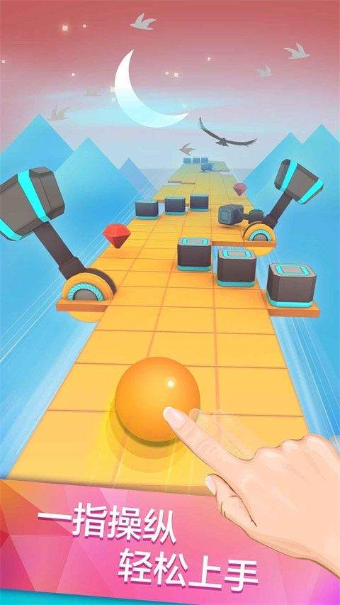 滚动的天空最新版 v5.3.2安卓版